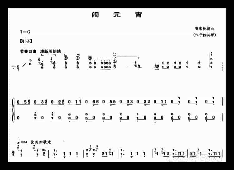 闹元宵_第1张