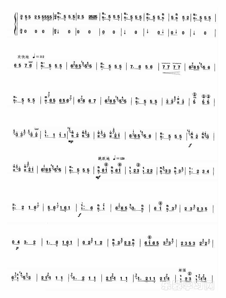 闹元宵_第3张