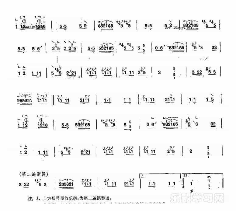 闺中怨-河南筝曲_第2张