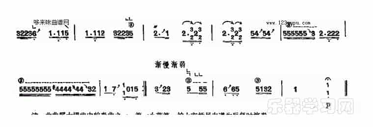花流水（高山流水）-河南筝曲_第3张
