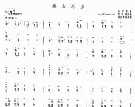 美女思乡-山东筝曲