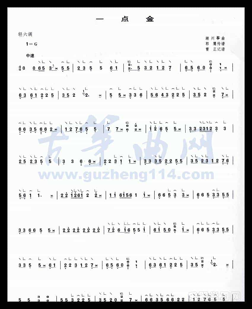 一点金_第1张