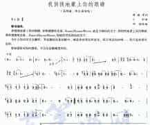 我悄悄地蒙上你的眼睛