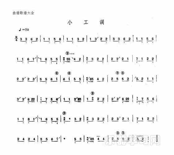 小工调_第1张
