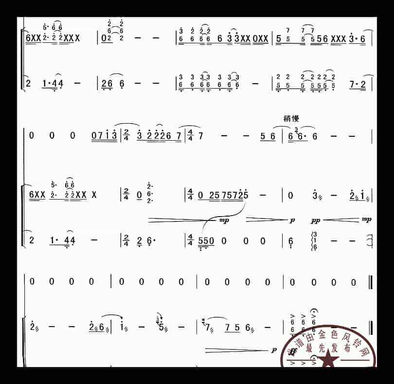月光爱人 (《卧虎藏龙》主题曲/激情版)_第5张