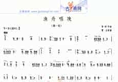 渔舟唱晚