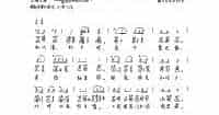 成公亮作曲古琴名曲《秋风词》高清乐谱