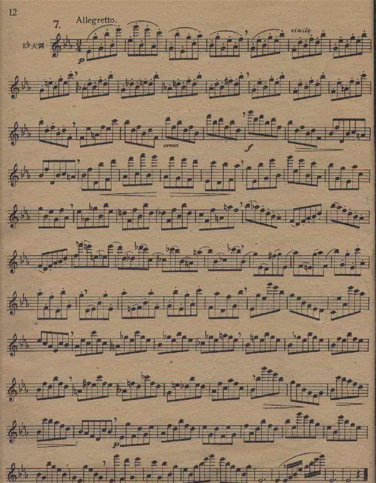 波恩（德）24首长笛练习曲：Etude No. 7_第1张
