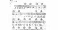 周杰伦吉他弹唱曲谱：米兰的小铁匠