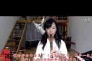 洞箫演奏 大话西游片尾曲《一生所爱》