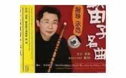 洞箫名家 曾明 代表作品及相关资料简介
