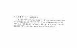 箫的几个常用调的练习，筒音作“争”B调的练习
