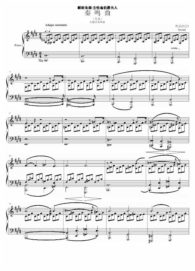 贝多芬 beethoven 月光曲 第一乐章_第1张