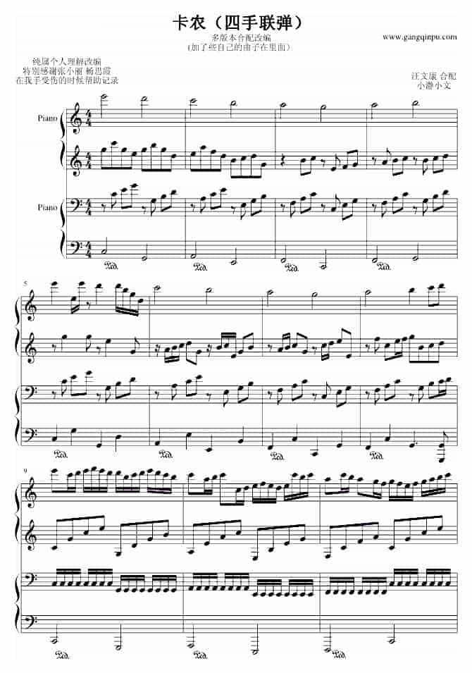 帕赫贝尔Pachelbel 卡农（四手联弹）钢琴谱_第1张