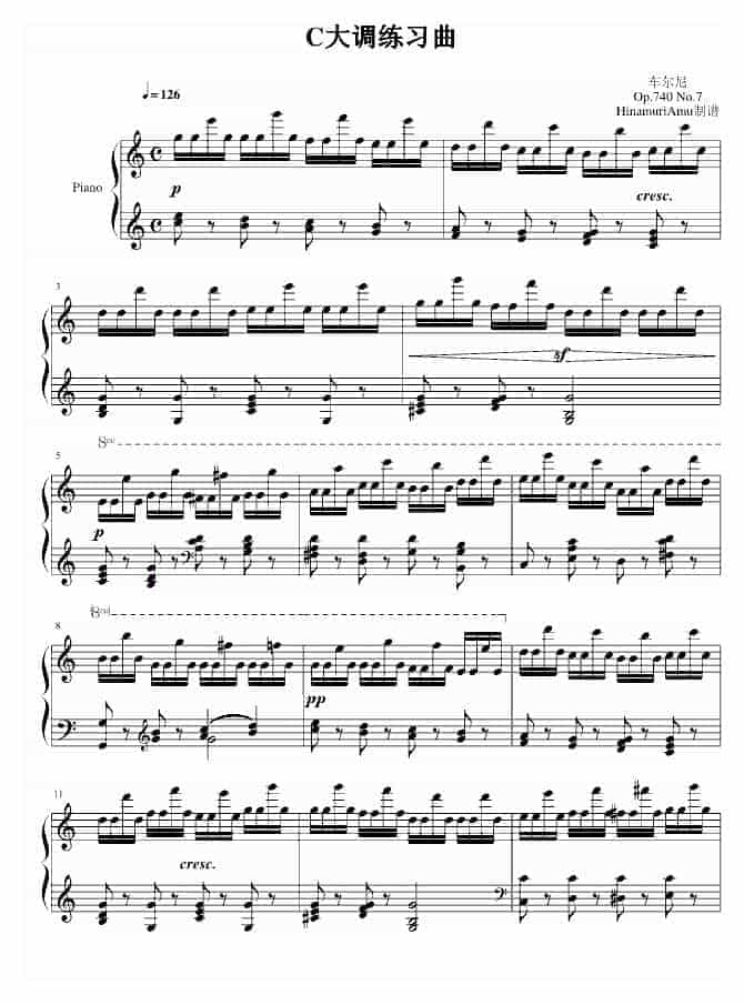 车尔尼 Czerny C大调练习曲 车尔尼Op740 No7_第1张