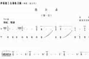 捣衣曲
