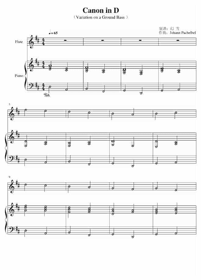帕赫贝尔 Pachelbel Canon in D 钢琴谱_第1张