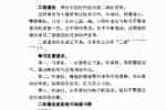 口琴如何吹出二胡音色的效果？用复音口琴吹出二胡音色的方法和技巧