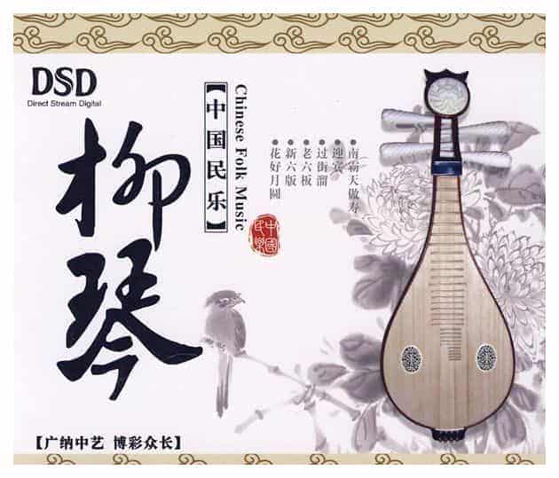 柳琴专业教学存在的主要问题与改进的设想和对策_第1张