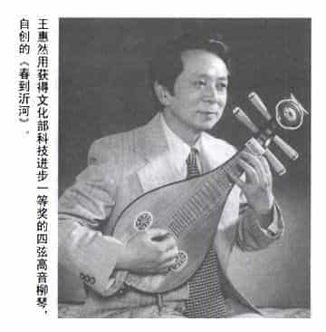 柳琴弹拨技巧有哪些？浅谈弹拨乐右手拨片用法的几点技术要领_第1张