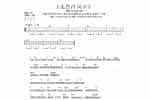 尤克里里图片谱【走在冷风中】UKULELE弹唱曲谱