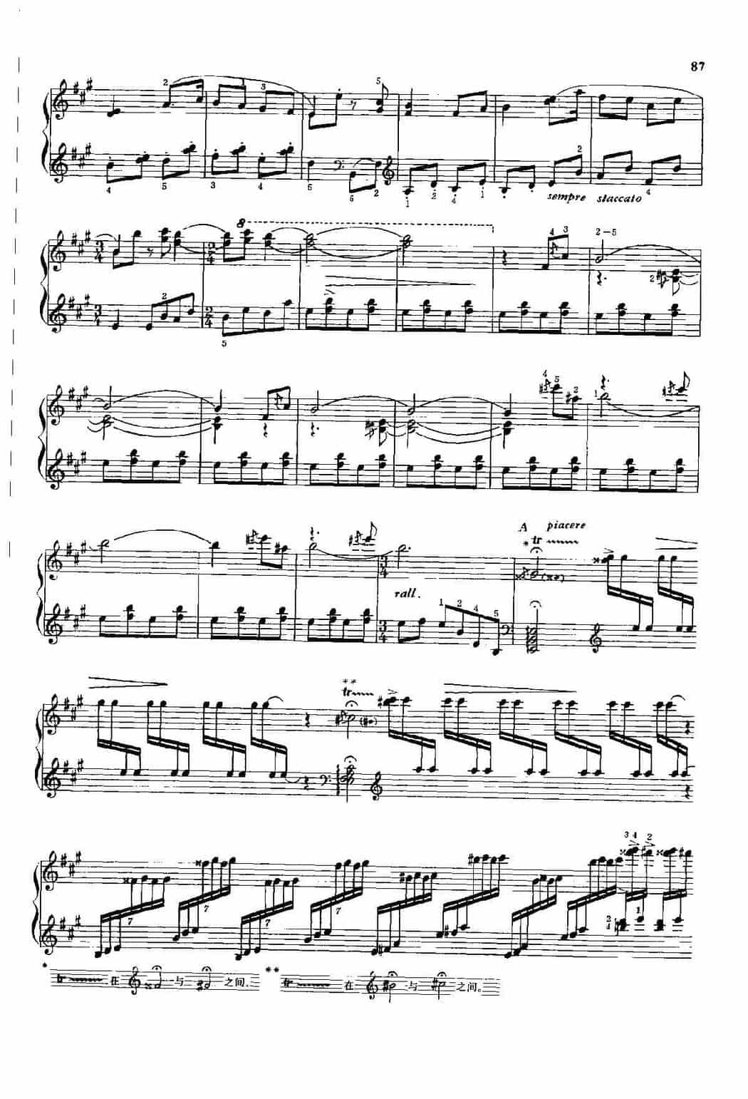 魏廷格 中国钢琴名曲30首【百鸟朝凤】王建中_第6张