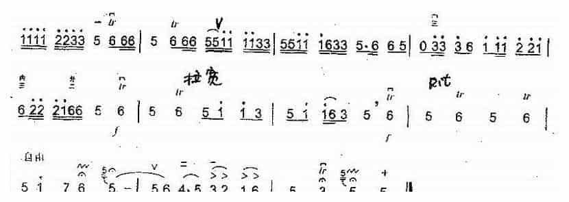 二胡谱【大浪淘沙】_第4张