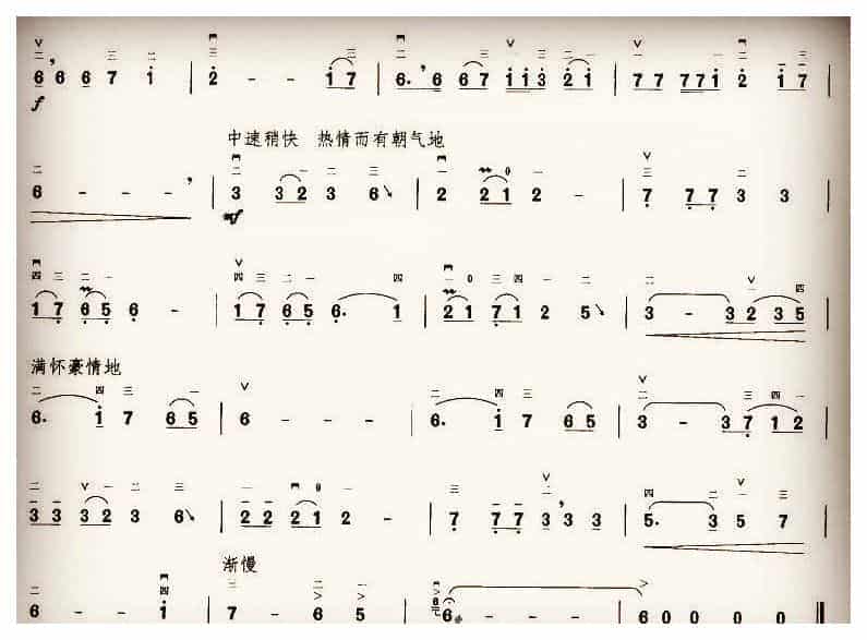 二胡谱【大内群英】_第3张