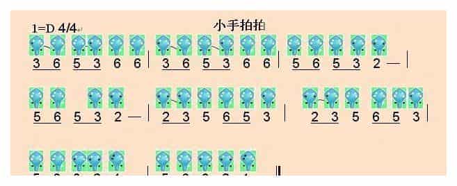 埙谱【小手拍拍】_第1张