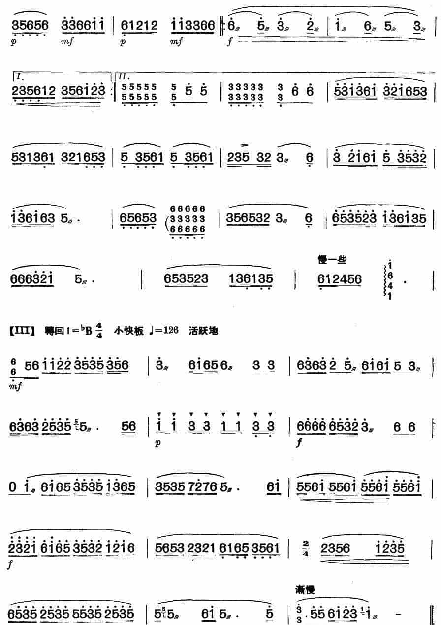 扬琴曲谱：刺绣_第1张