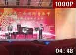 2016津宝第二届国际音乐节暨第二届中国圆号艺术节