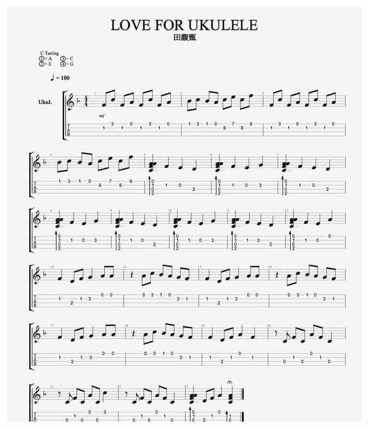 ukulele谱【Love for ukulele】田馥甄_第1张