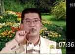 郭澎远长号教学视频 第二课《长号的口型和口型的功能》长号基础教程