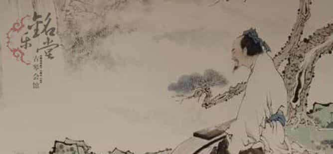 古代琴棋书画小谈_第1张