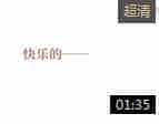 竖琴演奏视频欣赏《上海竖琴中心 婚礼宣传视频》