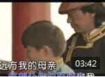 马头琴曲《布仁巴雅尔 梦中的额吉》视频欣赏