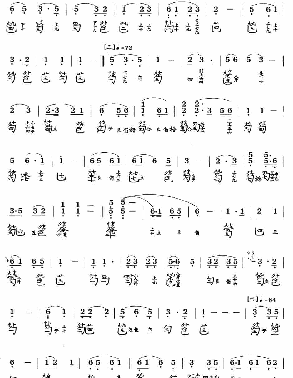 古琴考级曲目：五级【高山】古琴考级曲集_第2张