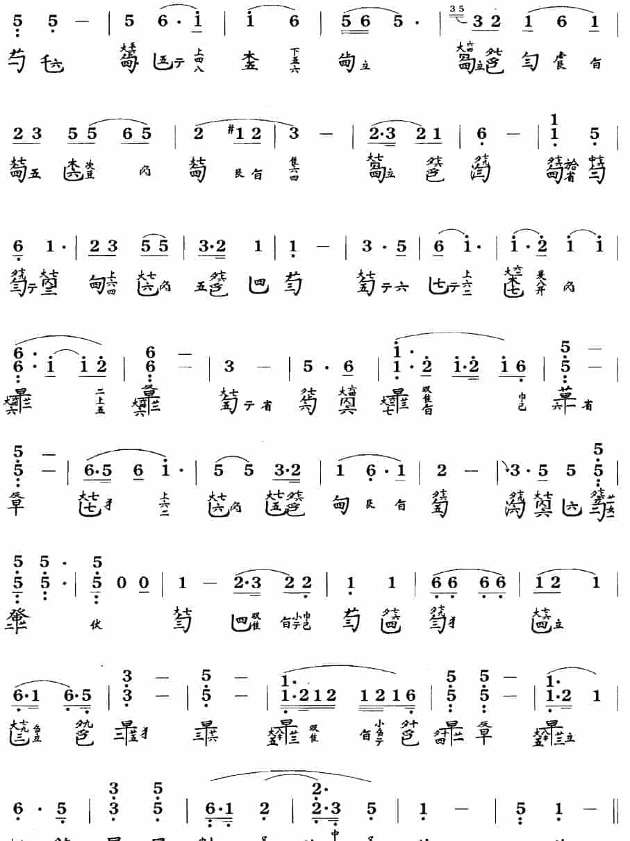 古琴考级曲目：五级【高山】古琴考级曲集_第3张
