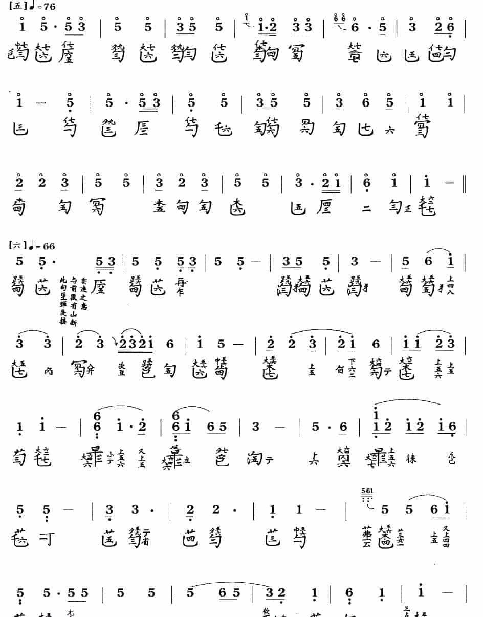 古琴考级曲目：五级【高山】古琴考级曲集_第4张