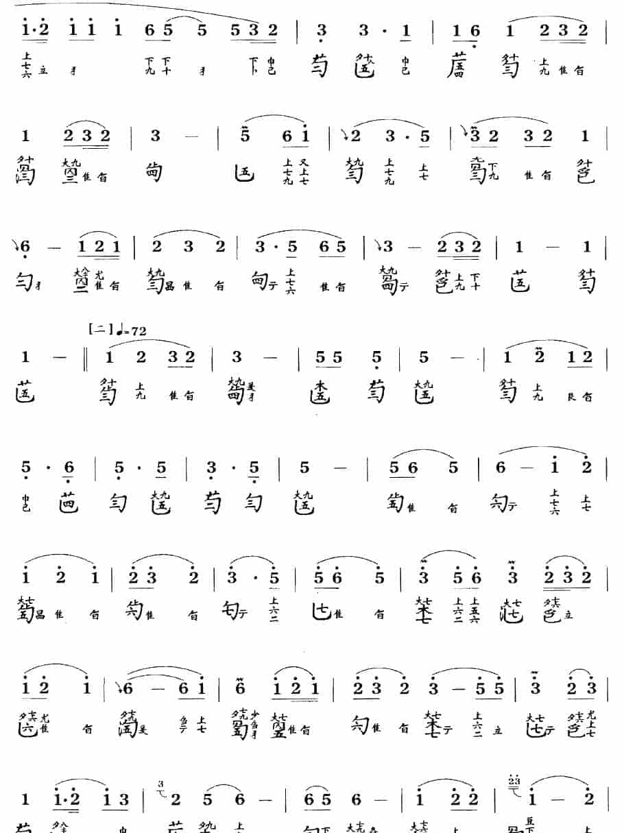 古琴考级曲目：十级【胡笳十八拍】古琴考级曲集_第2张