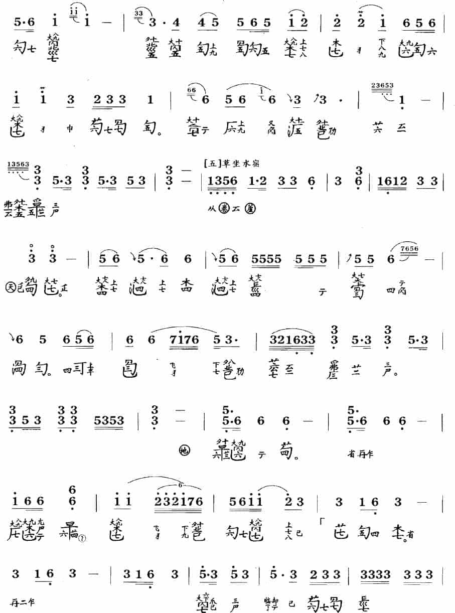 古琴考级曲目：十级【胡笳十八拍】古琴考级曲集_第3张