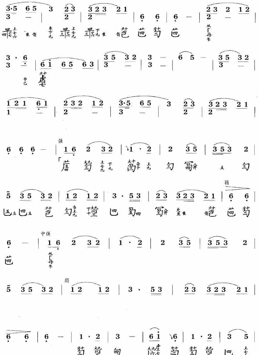 古琴考级曲目：十级【胡笳十八拍】古琴考级曲集_第10张