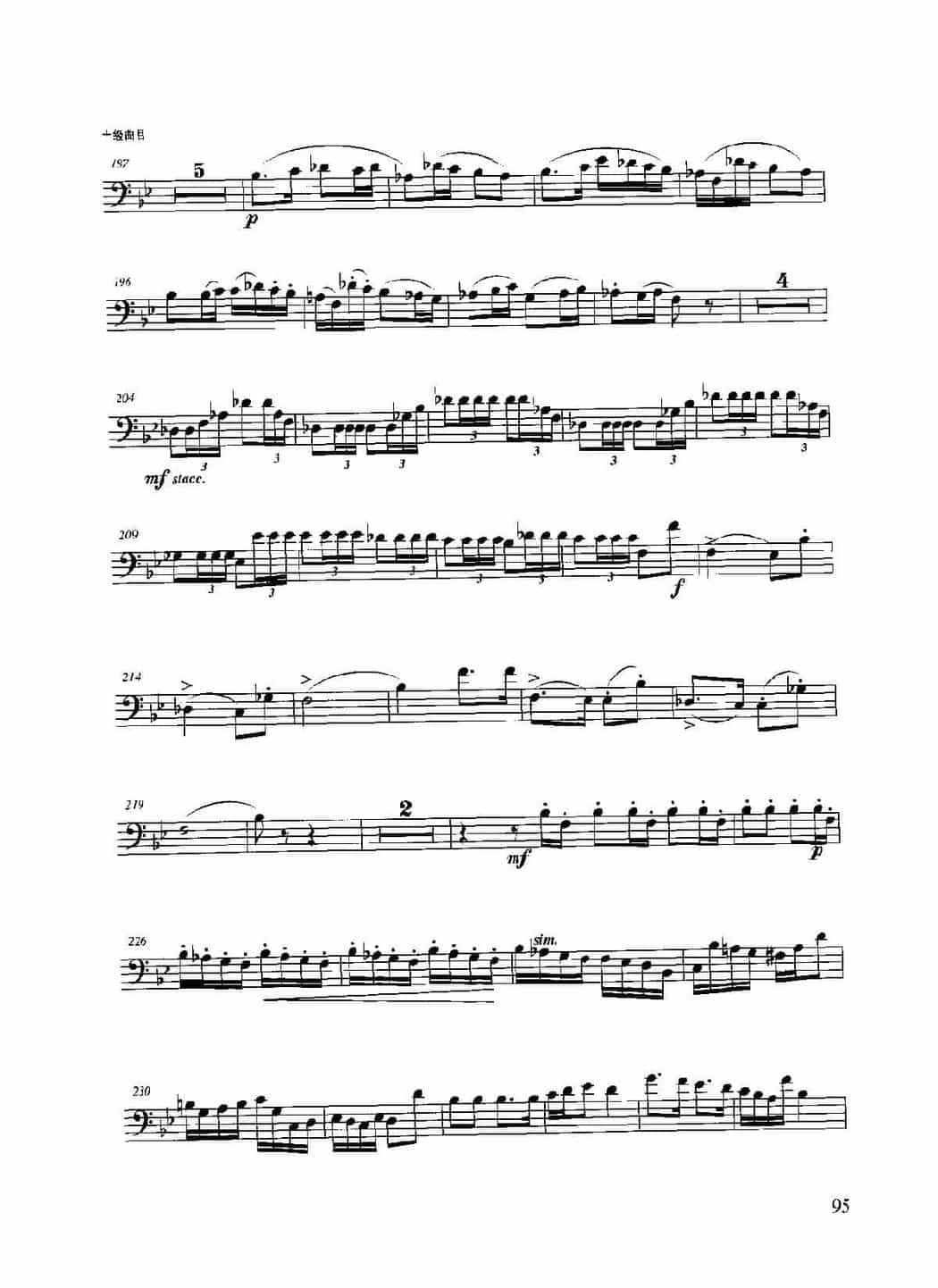 长号考级曲集:十级【我爱你中国主题幻想曲/bB大调协奏曲】乐曲_第8张