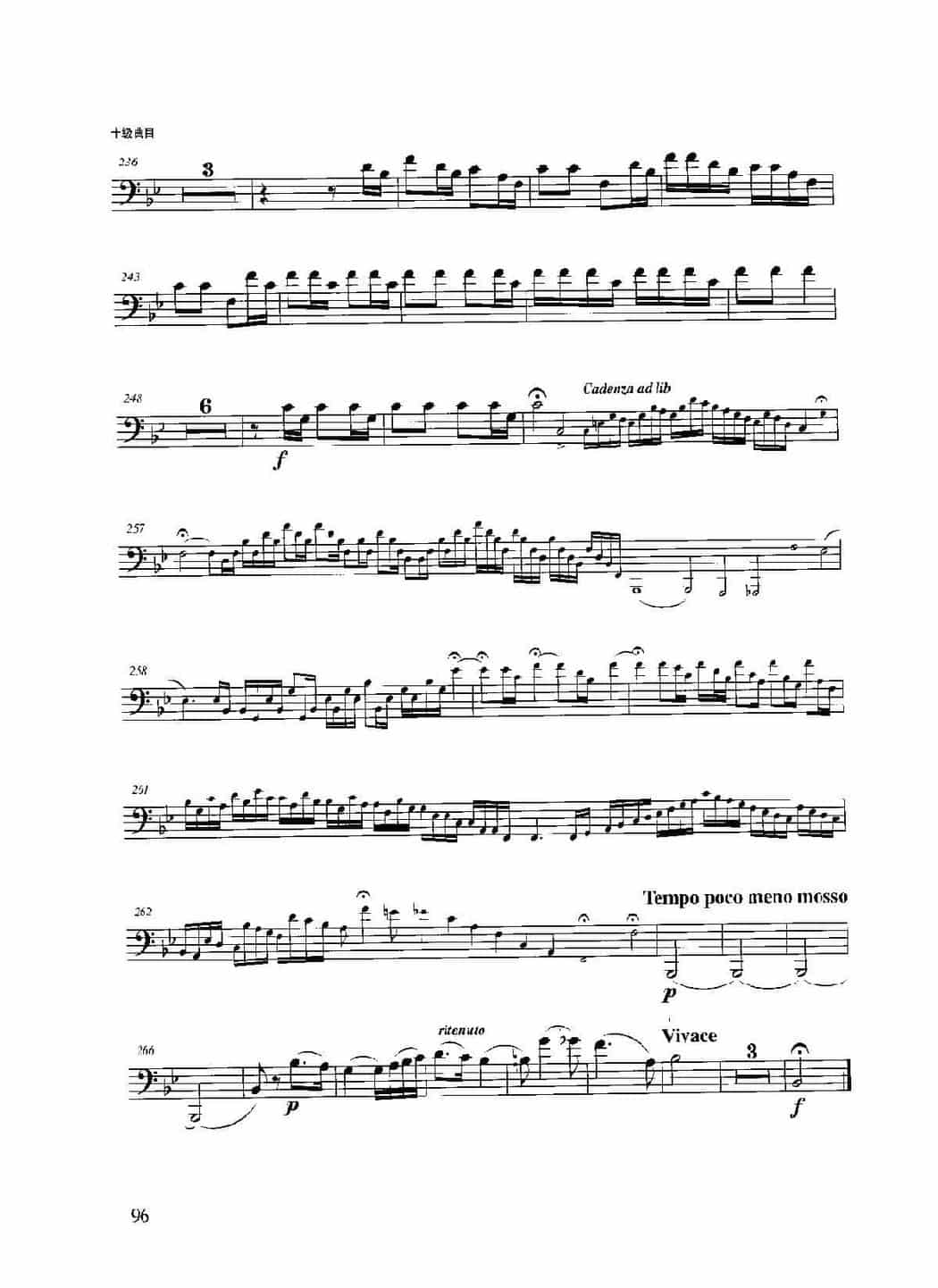 长号考级曲集:十级【我爱你中国主题幻想曲/bB大调协奏曲】乐曲_第9张