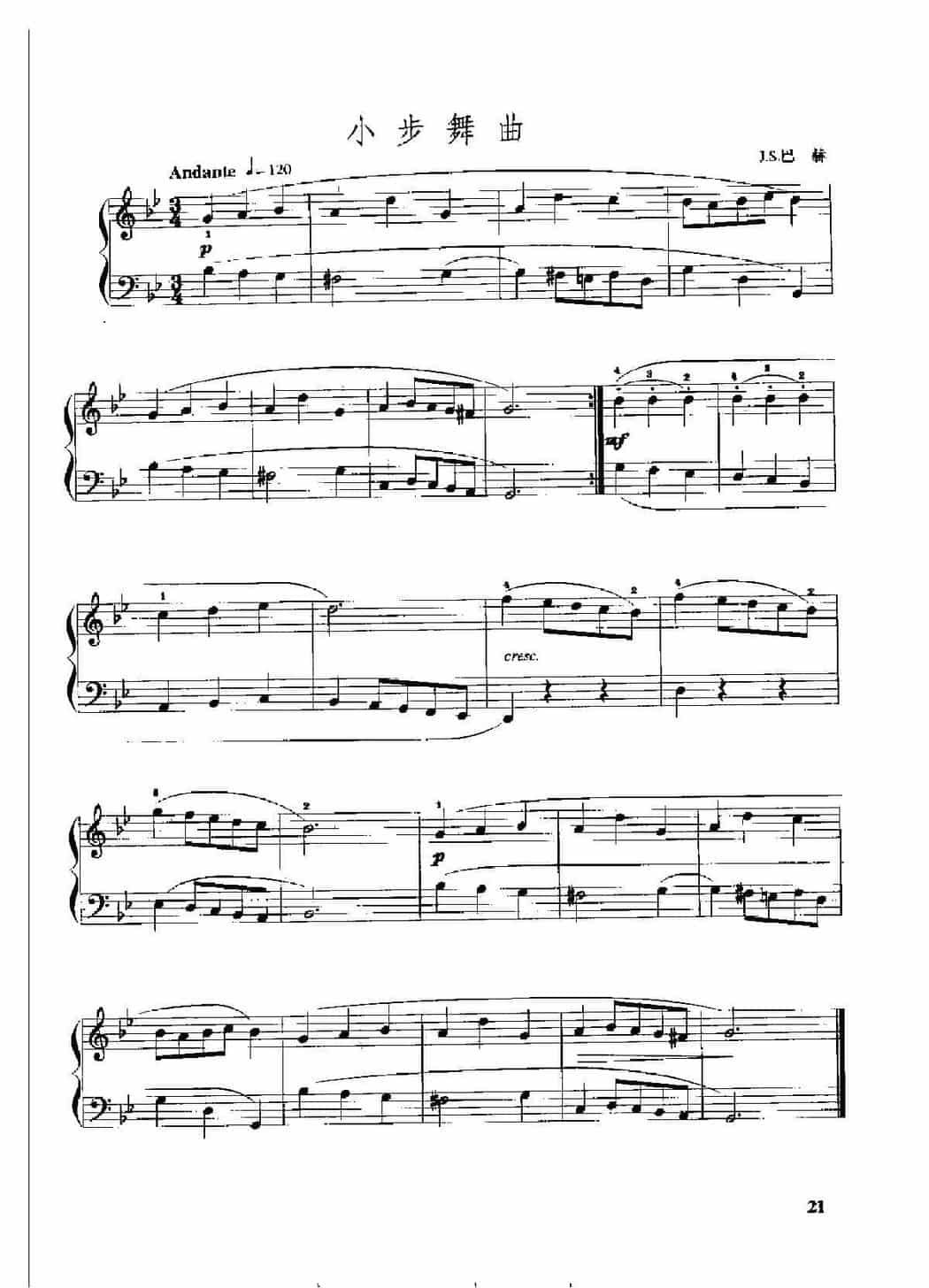 手风琴复调作品集【小步舞曲】J.S.巴赫_第1张
