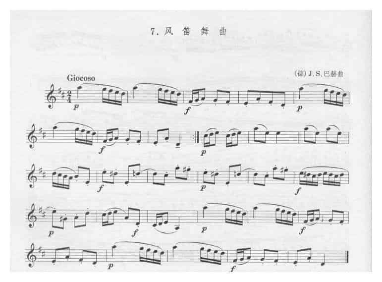 风笛乐谱《风笛舞曲》_第1张