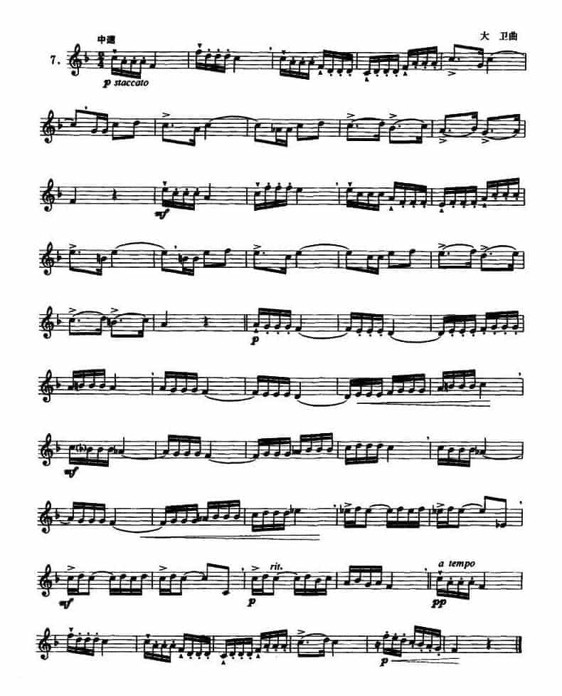 圆号入门综合练习30例 圆号初级练习曲谱大全_第4张