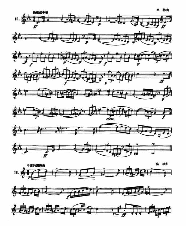 圆号入门综合练习30例 圆号初级练习曲谱大全_第10张