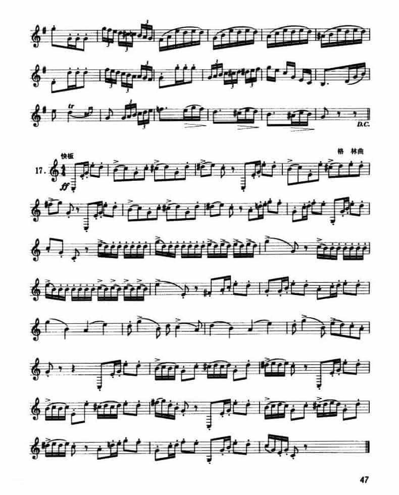 圆号入门综合练习30例 圆号初级练习曲谱大全_第11张