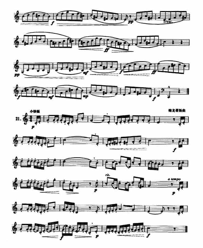 圆号入门综合练习30例 圆号初级练习曲谱大全_第15张